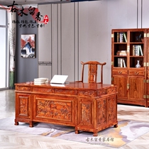 红木办公桌台组合刺猬紫檀中式大班台非洲黄花梨老板写字书桌实木