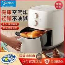 Midea/美的空气炸锅4.5L家用大容量少油低脂煎炸烤箱烤串不粘