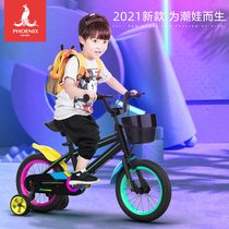 凤凰儿童自行车2-3-4-5-6-8岁男孩宝宝带辅助轮小孩单车中大童车