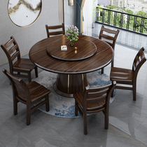 紫金檀木全实木餐桌椅组合新中式实木大圆桌带转盘家用10人大饭桌