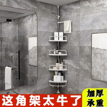 C不锈钢顶天立地浴室架卫生间角落收纳架转角置物架多功能墙角