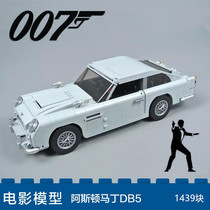 乐高积木科技系列007阿斯顿马丁10262汽车拼装儿童益智力玩具礼物