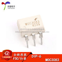 原装正品 直插 MOC3083M DIP-6 光电耦合器 双向晶闸管驱动器