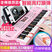 智能电子琴61键儿童学生成人初学者男女孩通用多功能专业弹奏钢琴