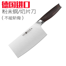 德国三叉刀具中式菜刀肉片不锈钢锻打家用进口粉未钢料理鱼切片刀
