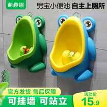 青蛙男宝宝家用尿盆男孩儿童幼儿厕所马桶小便池挂墙如厕尿尿神器