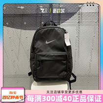 NIKE耐克男女双肩包大容量电脑书包运动休闲背包 DN3592-010-072