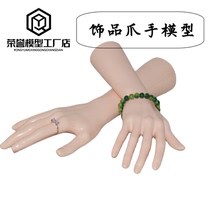 塑料爪手模拍照 PVC仿真假手 女手套模型 戒指手链 指甲油展示模