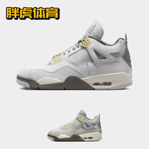 Nike Air Jordan 4 AJ4  灰兔子 男女潮流复古<em>篮球</em>鞋 DV3742-021