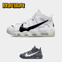 Nike Air More Uptempr 皮蓬大AIR 男子复古高帮<em>篮球</em>鞋DQ5014-100