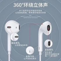 适用苹果耳机圆头高音质OPPO华为vivo耳机线通用入耳式有线耳机