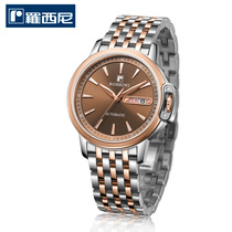 手表男士罗西尼7633新款时尚手表7633T07E勋章系列精钢双历机械表