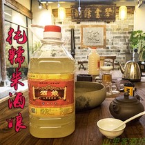 江西黎川客家原浆黄糯米酒 农家自酿产后月子米酒水甜酒酿醪糟汁