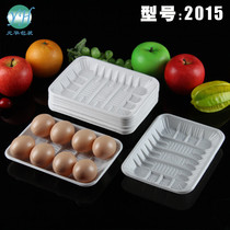 一次性生鲜托盘2015超市生鲜卖场盒蔬菜肉类日食品打包保鲜盒白色