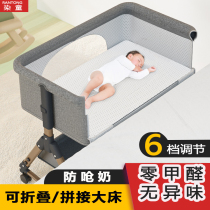 婴儿床可移动便携式可折叠多功能bb新生儿童床拼接大床摇篮床新款