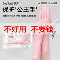 秉秀丁腈手套做家务的手套洗碗手套一次性加厚耐用防水乳胶食品级