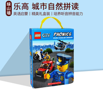 英文原版 Scholastic Lego Phonics 乐高城市英雄12册盒装 自然拼读儿童绘本 英语启蒙图画故事书 学乐出品