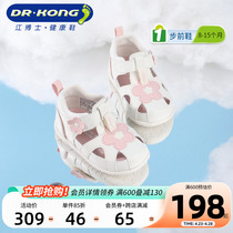 Dr.Kong江博士童鞋2024夏季魔术贴透气可爱宝宝步前鞋女婴儿凉鞋