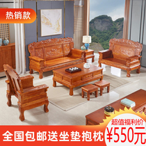 全实木沙发组合古典中式仿古雕花经济型农村香樟冬夏两用木头沙发