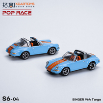 [预售]拓意POPRACE 1/64合金汽车模型 SINGER964Targa-蓝色橙拉花