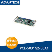 研华PCE-5031G2-00A1 LGA1151 i7-9700/奔腾/赛扬处理器系统主板