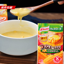 日本原装进口味之素家乐knorr浓汤玉米奶油浓汤料蘑菇速食汤8袋入