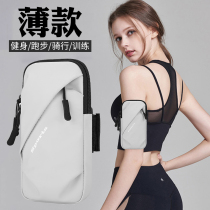 跑步手机臂包适用三星Note20 Ultra便携手机袋运动臂套S21FE/S22+