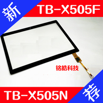 适用于联想平板TB-X505F屏幕总成505 N L触摸屏外屏液晶显示屏