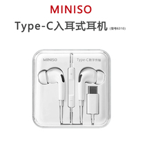 MINISO名创优品Type-C入耳式耳机有线耳机适用于华为荣耀学生6310