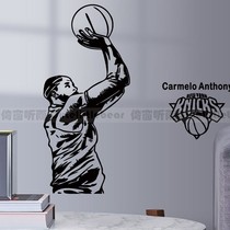 NBA篮球明星安东尼贴纸甜瓜体育运动人物墙贴卧室背景墙装饰贴画