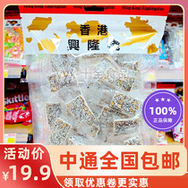 香港兴隆栈姜枣糕350g即食传统红枣生姜红糖零食糕点小吃特产网红