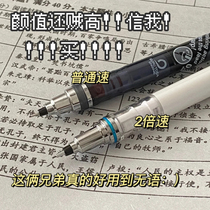 日本UNI三菱KURUTOGA/M5-450T中小学生用自动铅笔/笔芯自动旋转不易断芯活动铅笔简约防断芯男女双倍转速涂卡