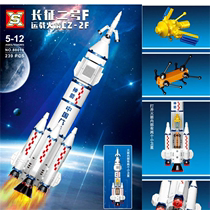 天宫二号长征火箭月球探测积木男孩航天益智拼装玩具6-12岁小颗粒