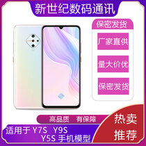 U&Q适用于VIVO Y7S手机模型 Y5S仿真可开机亮屏展示样板模型机y9s