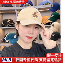 韩国MLB帽子24春季新款鸭舌帽刺绣大标防晒休闲运动男女款棒球帽