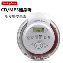 全新 美国Audiologic 便携式 CD机 随身听 CD播放机 支持英语光盘
