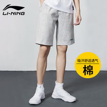 李宁运动短裤男夏季跑步健身篮球训练五分球裤棉质宽松休闲运动裤