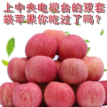 正宗山西运城万荣纸加膜红富士苹果水果当季新鲜冰糖心丑平果脆甜