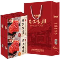 【新品】味巴哥靖江味道礼盒特产528g原味猪肉脯麻辣味猪肉干礼盒
