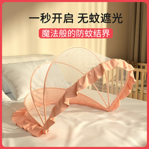 婴儿折叠蚊帐防蚊罩婴幼儿宝宝全罩式通用蒙古包床上小孩bb可遮光