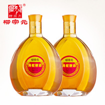 柳宗元牌蛇酒异蛇鞭酒35度白酒永州特产礼品酒 500ML 2瓶装