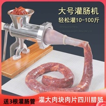 灌香肠器家用香肠机灌肠机手动绞肉神器肠衣工具装做罐腊肠的机器
