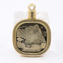 泰山武夷山纪念币包边边框保护套外壳古钱币硬币钥匙扣挂件吊坠