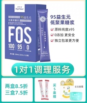 多补达FOS95益生元低聚果糖浆水溶性膳食纤维15条盒装