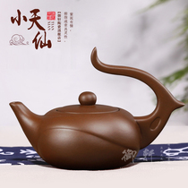 宜兴正品特价紫砂壶名家纯手工茶壶茶具套装朱泥现代艺术小天仙壶