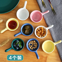 日式味碟蘸料碟创意陶瓷小吃碟家用醋碟调味调料碟酱油碟小菜碟子