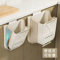 厨房垃圾桶壁挂式可折叠家用厨余橱柜门专用收纳桶卫生间厕所纸篓