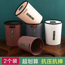 厨房塑料垃圾桶卫生间厕所家用大号简约客厅卧室办公室压圈废纸篓
