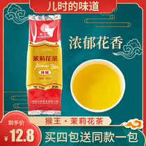 2024年新茶叶猴王牌茉莉花茶特级100g袋装湖南中茶正品特产浓香型
