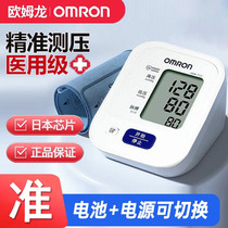 欧姆龙 电子血压计HEM-7121家用上臂式血压仪全自动血压测量仪ME
